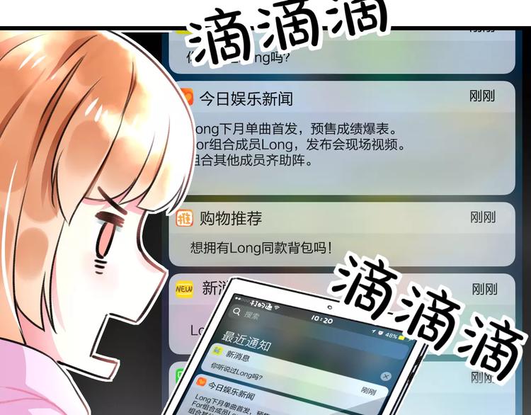 第11话 阴魂不散27