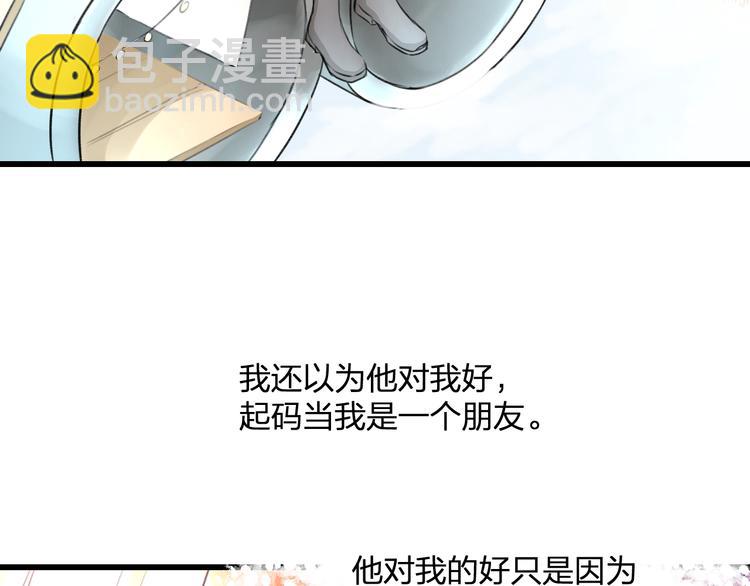 完结篇 我也喜欢你53