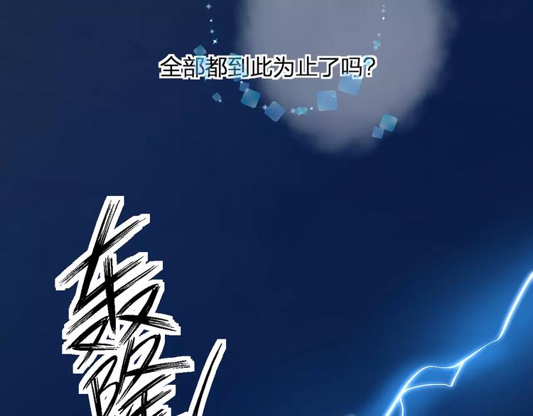 第29话 我所珍惜的37
