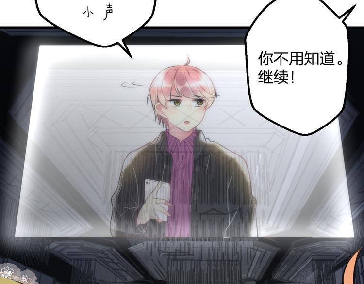 第40话 生日礼物39