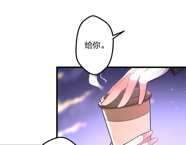 第48话 绯闻的背后39