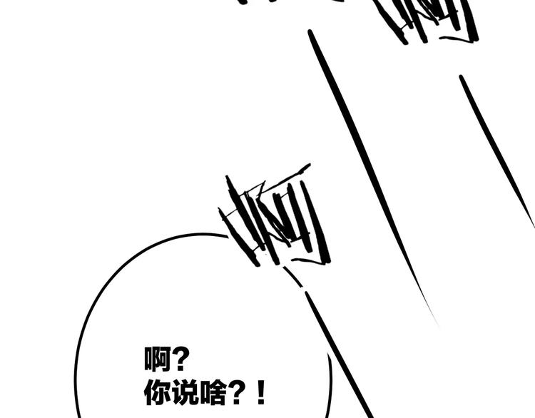 第31话 影响力28