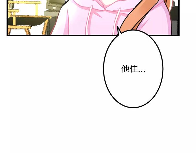 第13话 炒作cp22