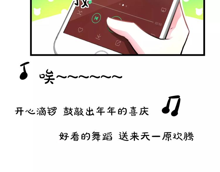 第11话 阴魂不散6