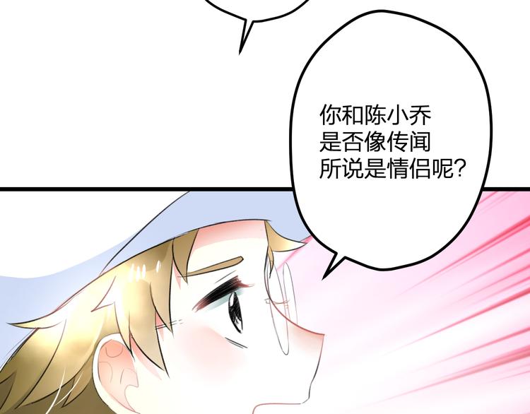 第50话 澄清33