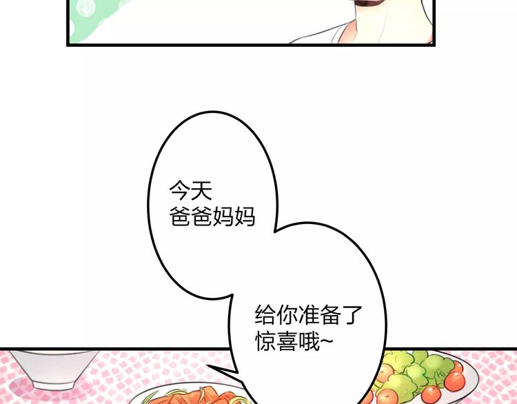 第1话 噩梦开始54
