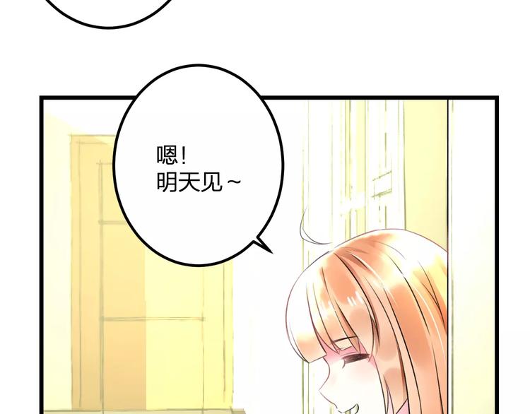 第25话 约会21