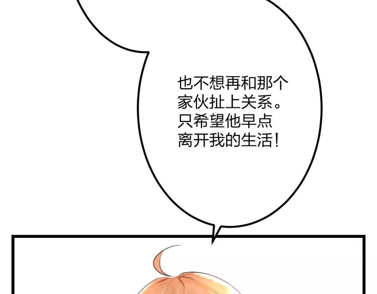 第4话 他要干嘛30