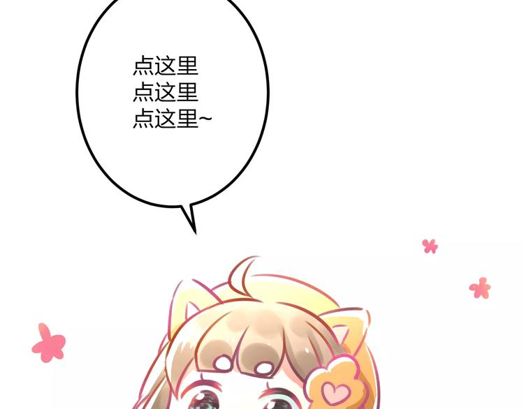 第3话 看谁的招数厉害90