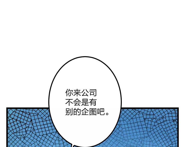 第18话 来追星？43