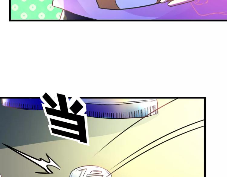 第13话 炒作cp84