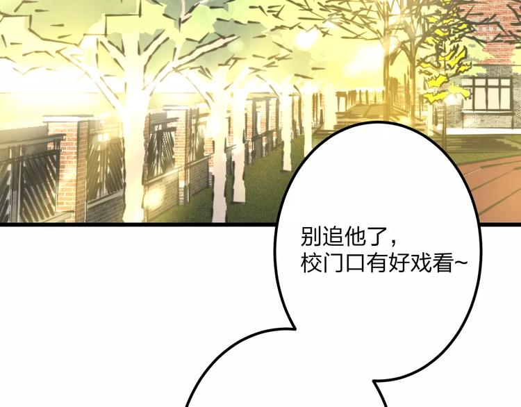 第15话 抢人啦45