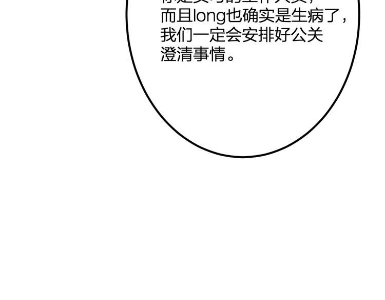 第35话 影响22