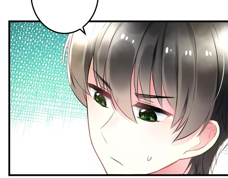 第21话 我去倒水56