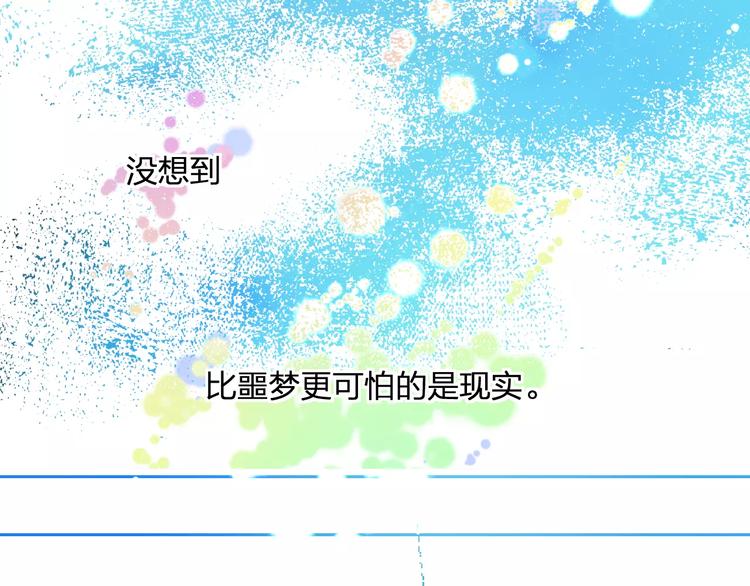 第26话 尴尬2