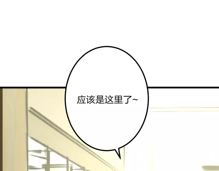 第17话 来公司找我30