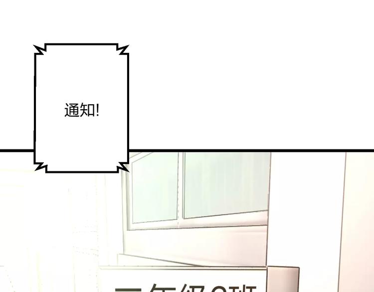 第4话 他要干嘛2