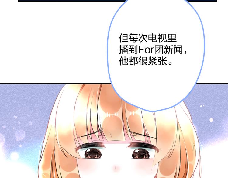 第52话 Ever52