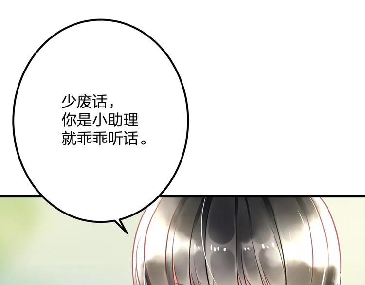 第31话 影响力14