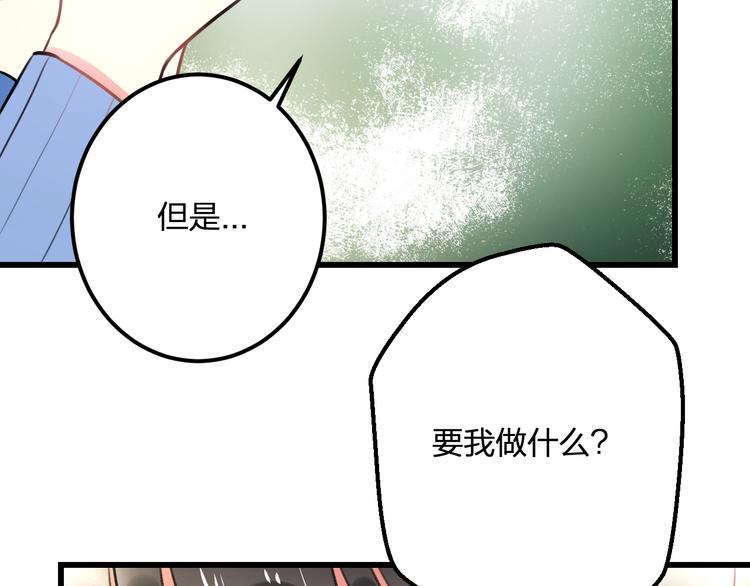 第37话 保护26