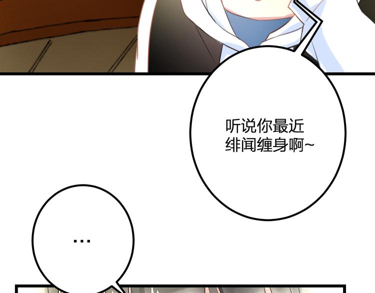 第36话 送你回家45