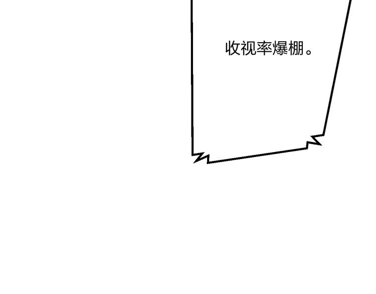 第11话 阴魂不散22