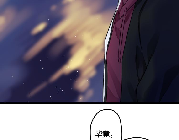 第48话 绯闻的背后45