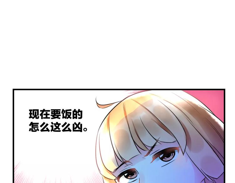 第13话 炒作cp81