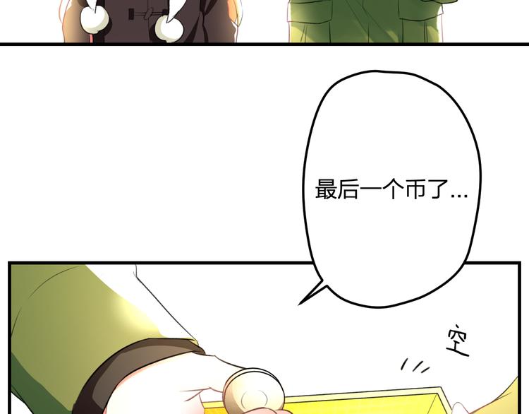 第55话 你的笑容32