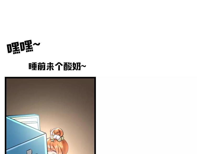 第2话 恶整开始！68