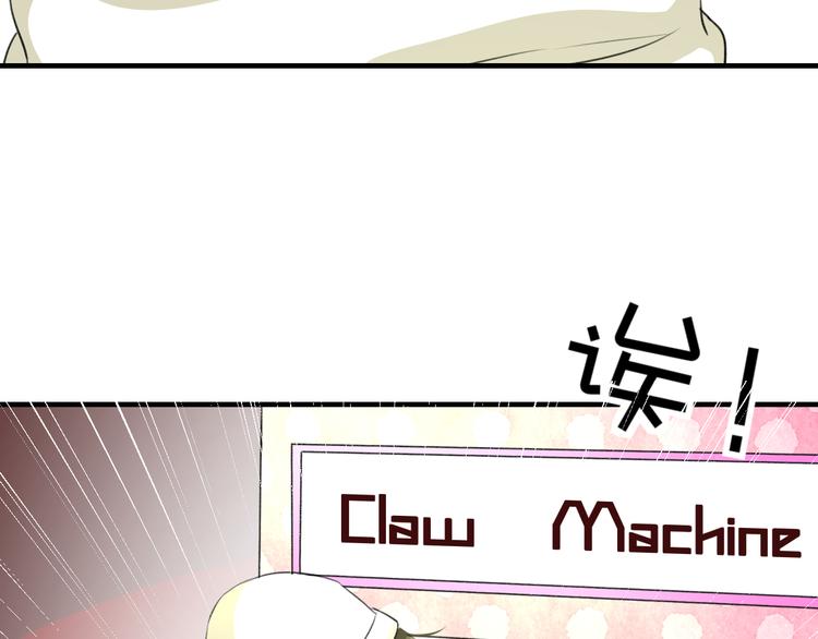 第54话 电玩城59