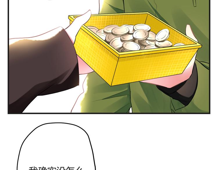 第54话 电玩城27