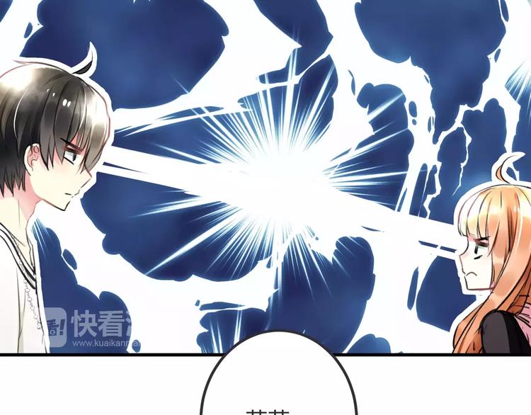 第20话 我们不是一个世界71