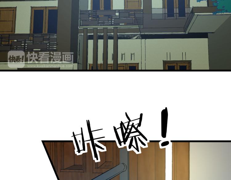 第37话 保护32