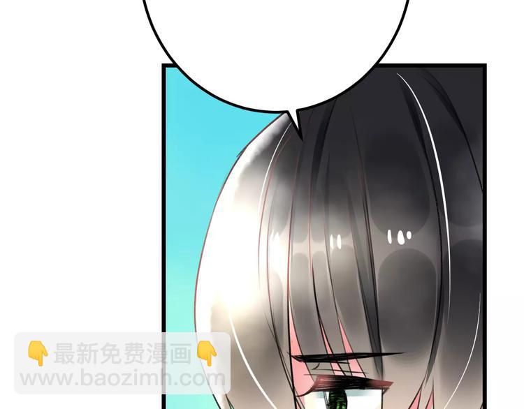 第34话 绯闻16