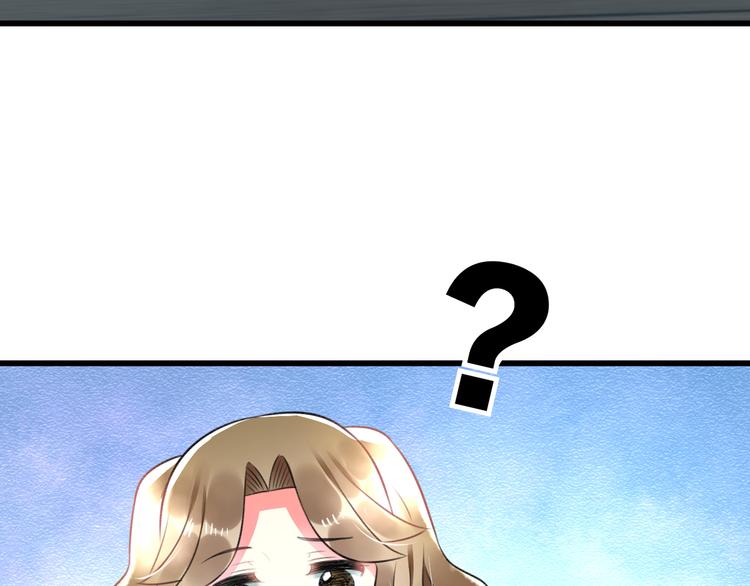 第47话 少女猜心时刻11