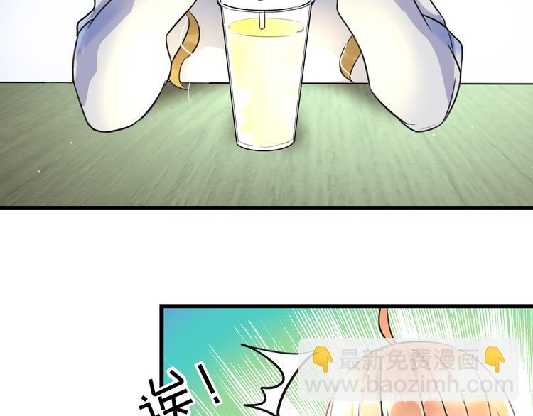 第46话 你喜欢他么？45