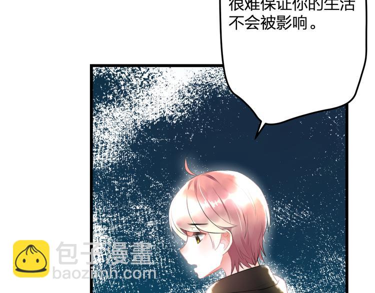 第53话 和我有关？30