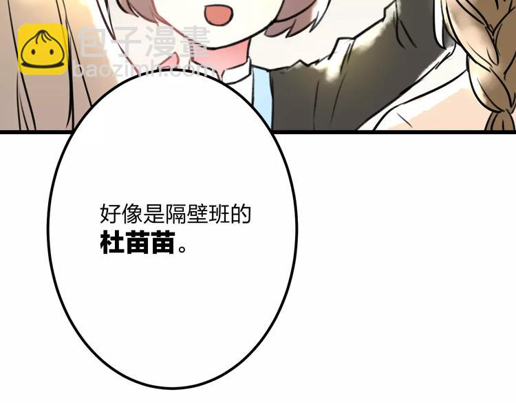 第15话 抢人啦48