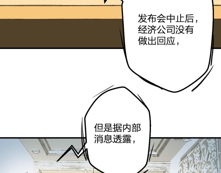 第52话 Ever5