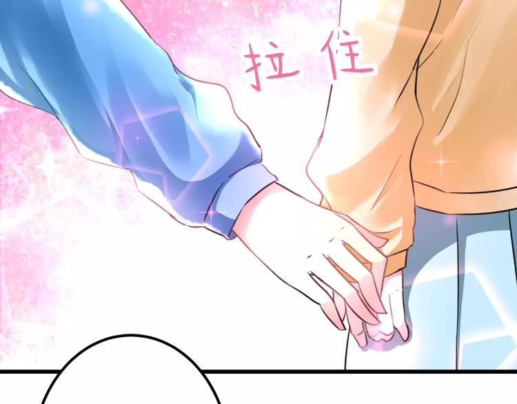 第15话 抢人啦18