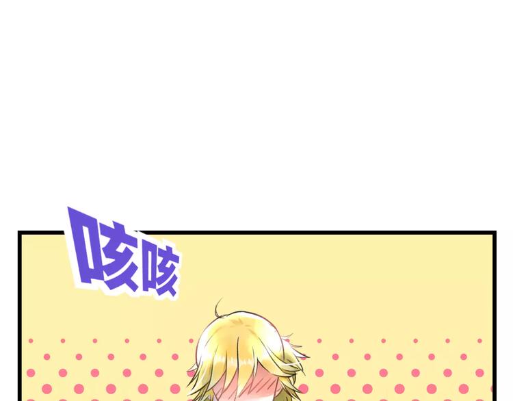 第14话 抢钱的美少年21