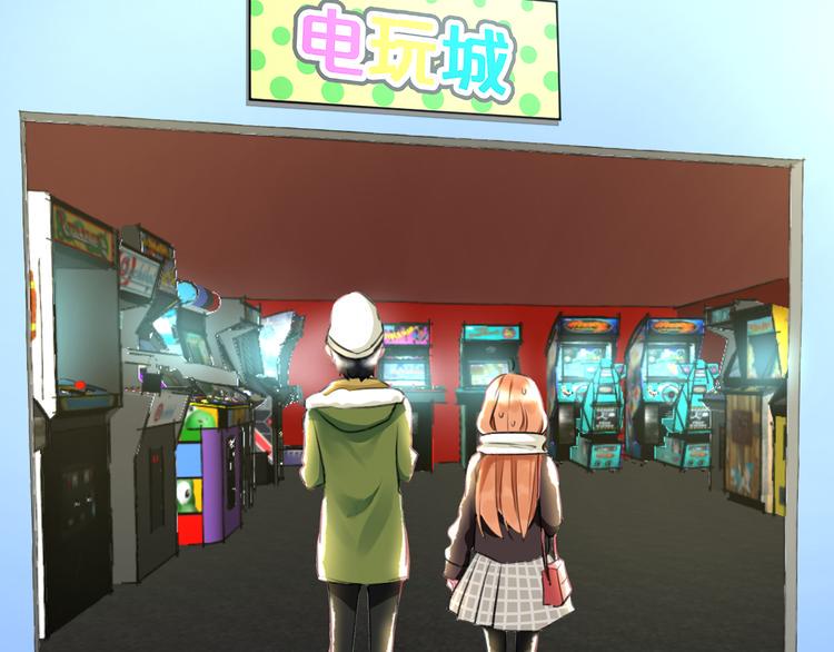 第54话 电玩城30