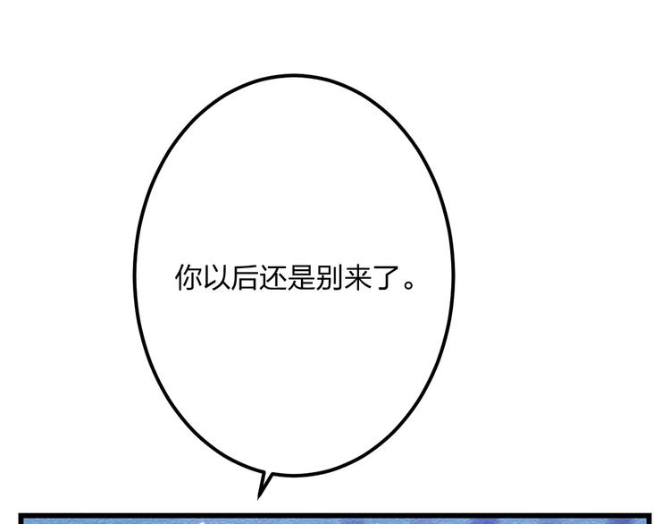 第18话 来追星？48