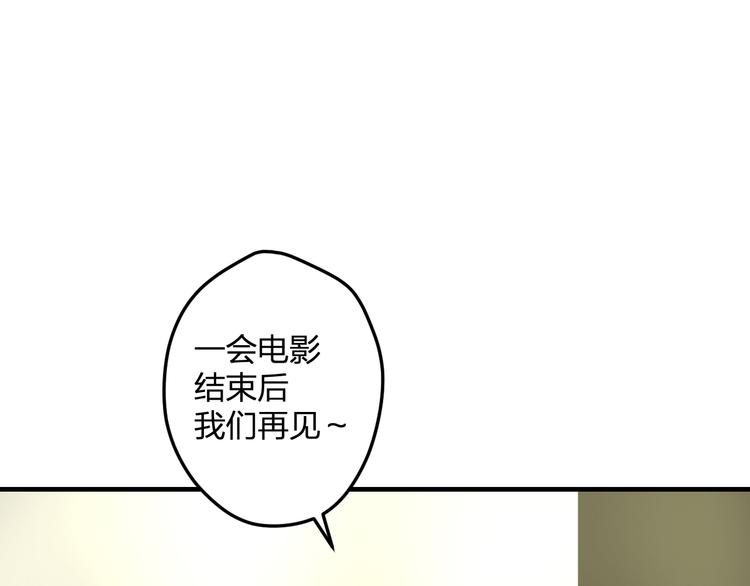 第45话 台上台下23