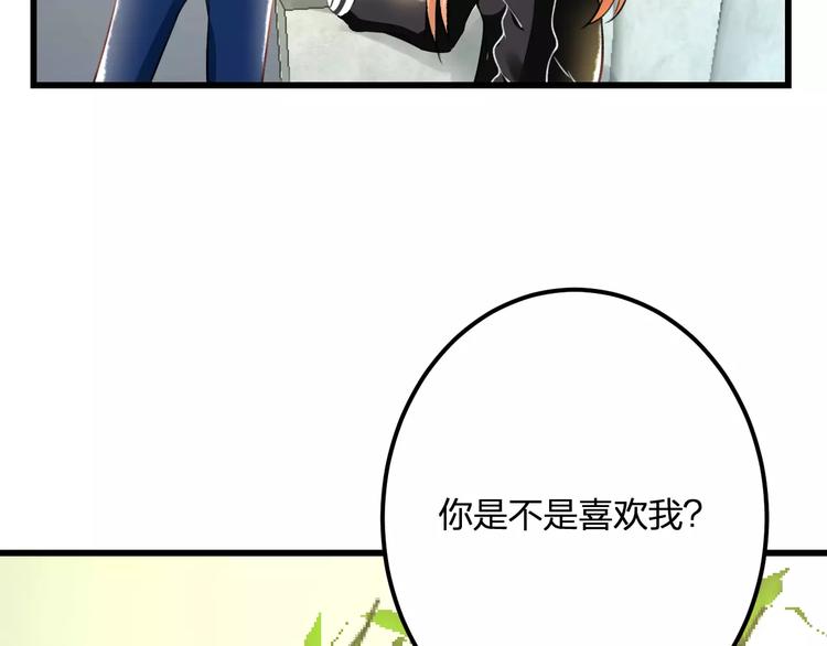第24话 我不会喜欢你的44