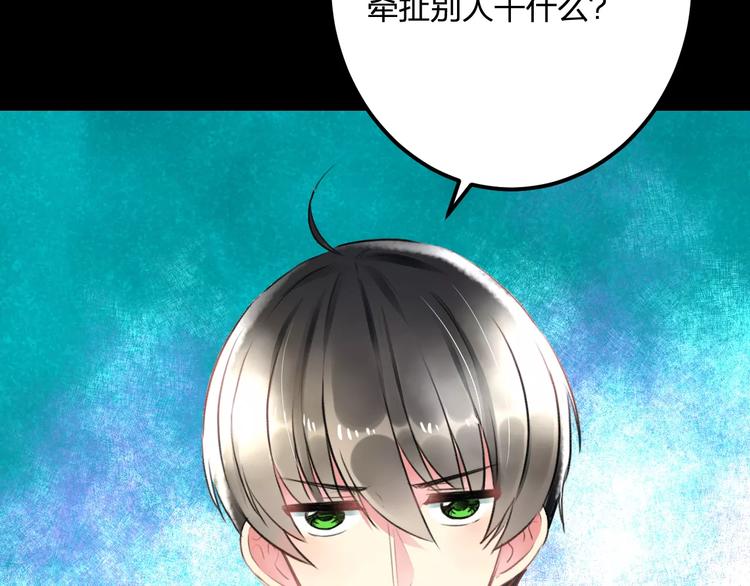 第31话 影响力57