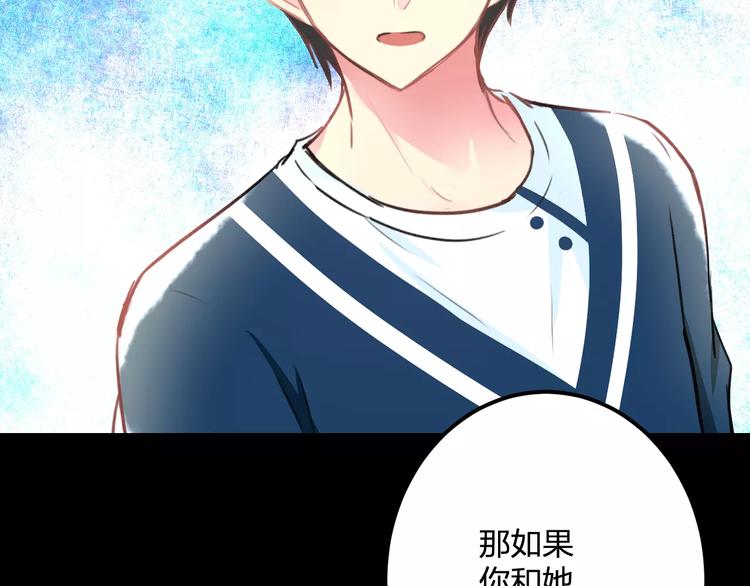 第31话 影响力58