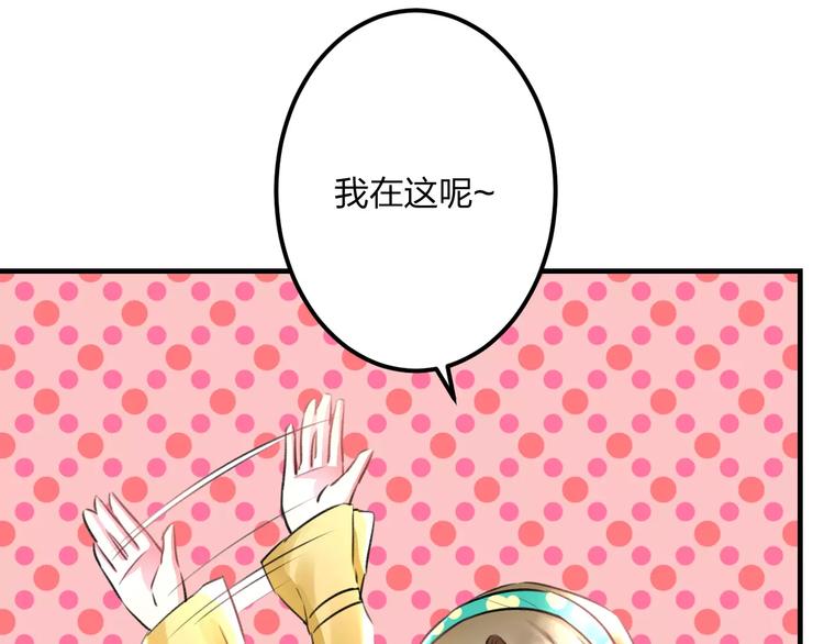 第13话 炒作cp63