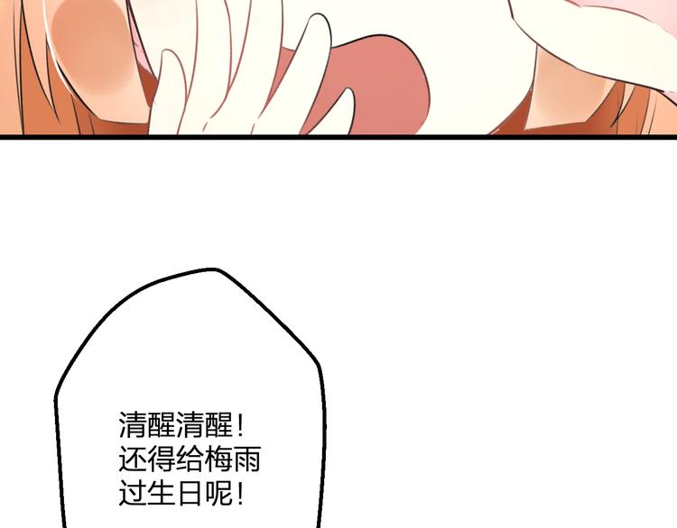 第38话 舞步出错56